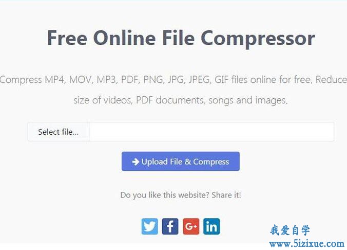 在线视频压缩、PDF、图片免费压缩工具YouCompress