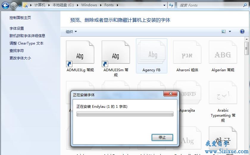 Excel中20以上带圈数字输入方法