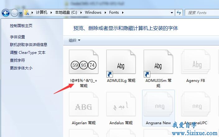 Excel中20以上带圈数字输入方法2