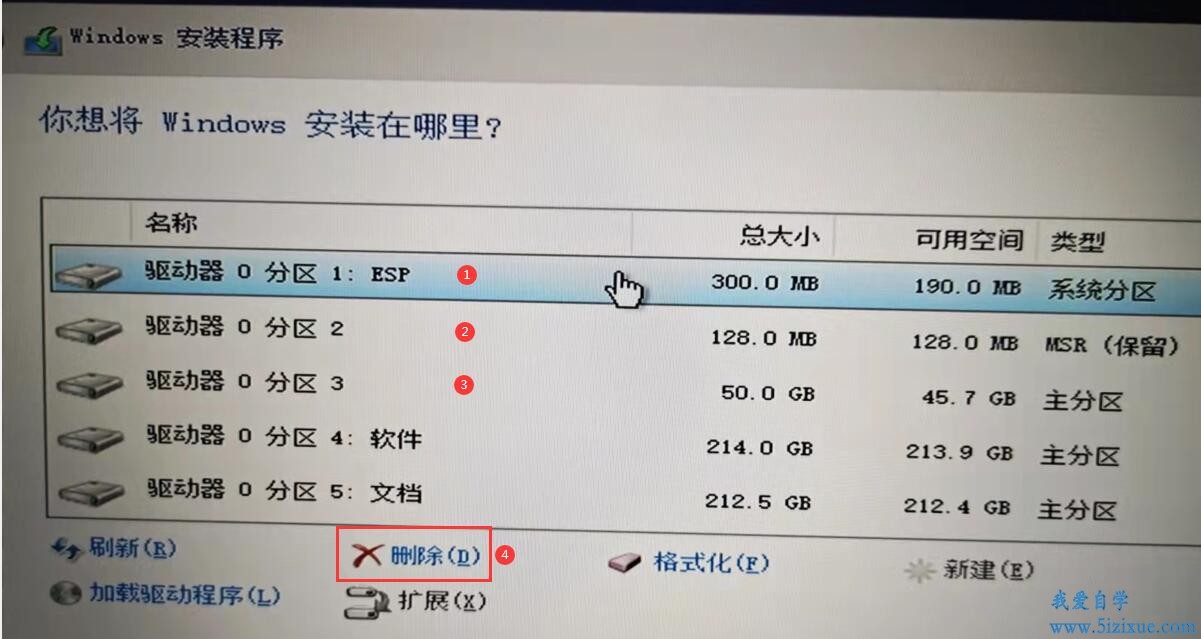 戴尔成就3400 重装系统Win10不能识别硬盘3