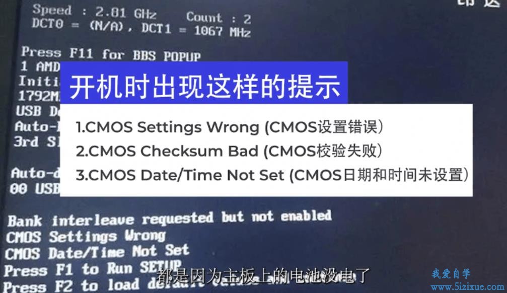 
		如何解决电脑开机要按F1进系统	