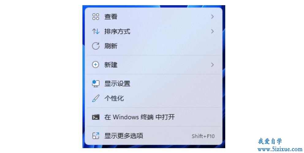 
		Win11右键菜单改回旧版本样式	