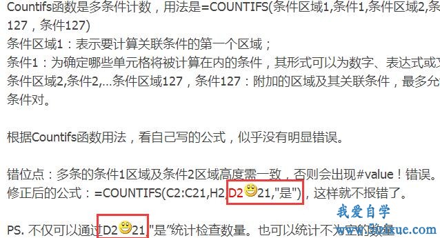 
		Discuz文章发布后部分数字字母自动变成了表情图片	