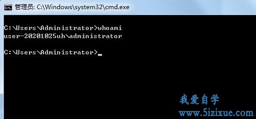 
		Windows电脑如何查看当前登录用户	
