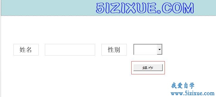 修改PPT开发工具组合框控件文字大小