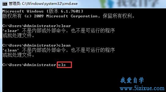
		Dos清屏的命令和方法	