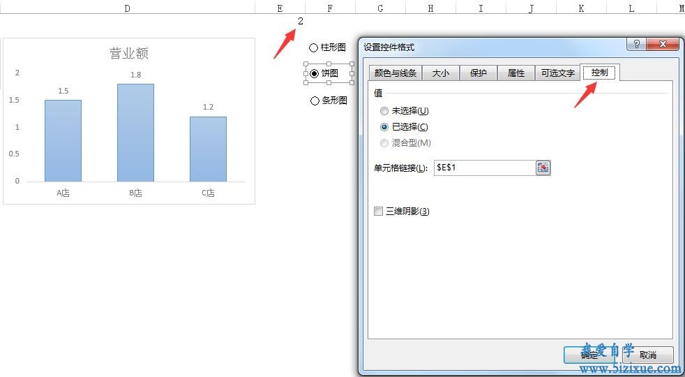 
		Excel选项按钮的值及单元格链接	