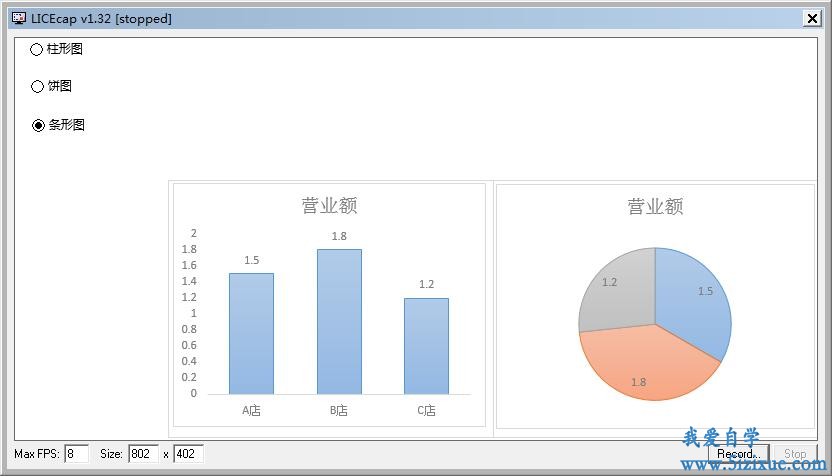 实用小巧的免费gif动态图制作工具