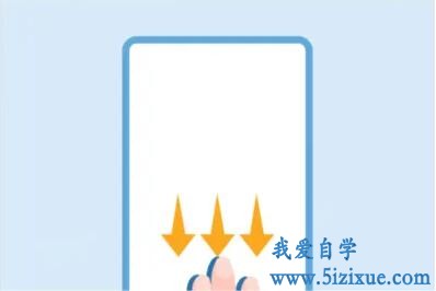 
		Oppo手机怎么进行屏幕截屏的4种方法	