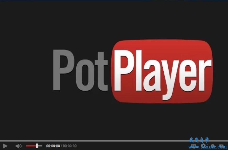 
		颜值出众解码能力超强的视频播放器PotPlayer	
