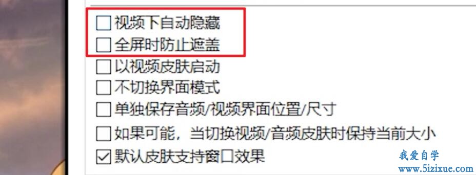
		PotPlayer视频播放器优势介绍	