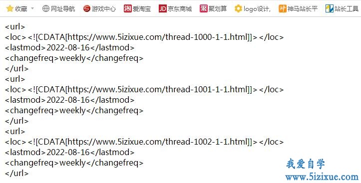 
		PHP如何原样输出XML样式的Sitemap数据	