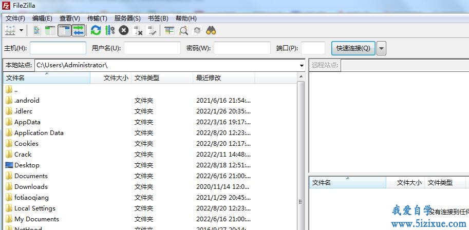 
		FileZilla Server下载及软件介绍 免费FTP工具	