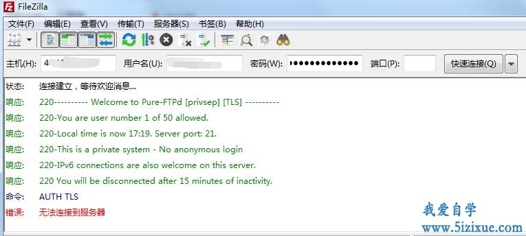 
		FileZilla FTP连接失败 220报错处理方式	