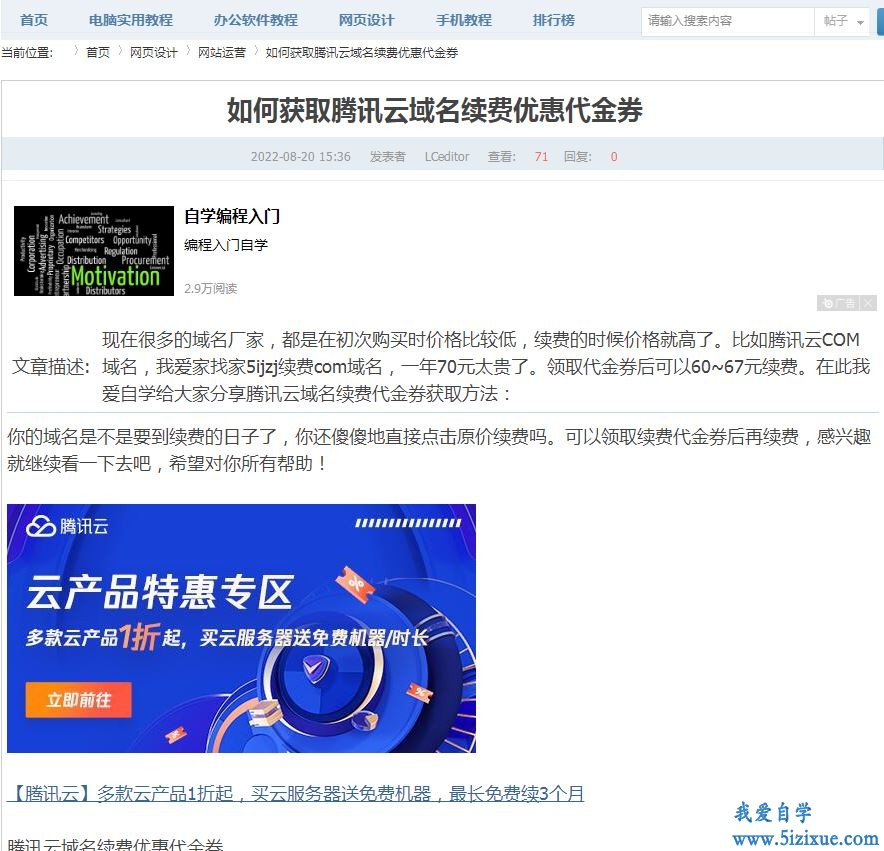 
		Discuz论坛帖子内容图片水平居中的实现方法	