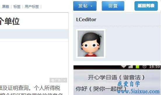 
		Discuz模板中用户头像尺寸 avatar($_G[uid],small)	
