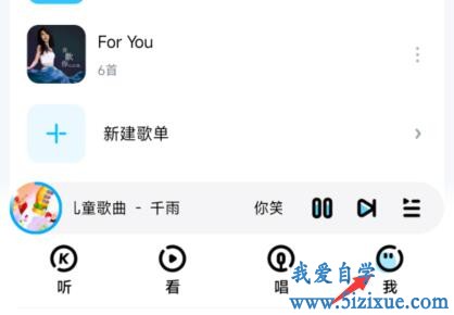 
		如何查找手机酷狗下载的音乐文件	