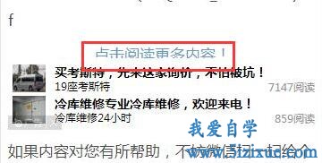 
		Css如何控制网页元素显示在最上层	