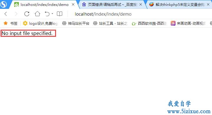 
		thinkphp配置htaccess文件后出现No input file specified	