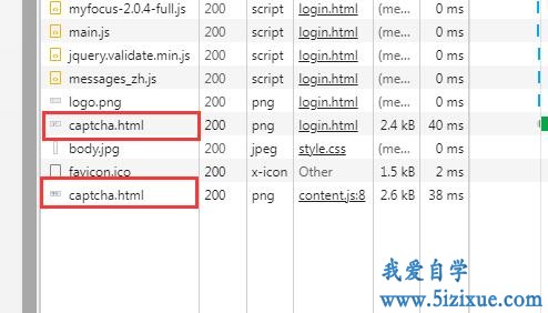 
		Thinkphp使用Captcha验证码时出现两个请求	