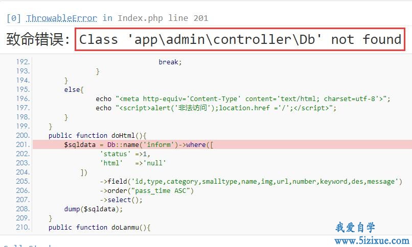 
		Thinkphp如何查询字段不等于Null的数据	