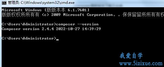 
		Composer最新版本下载及安装	
