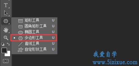 
		Photoshop如何画圆角三角形 圆弧三角形绘制方式	