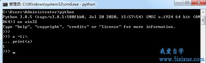 
		Dos控制台python代码换行的方法	