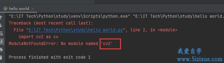 Python如何安装opencv第三方库