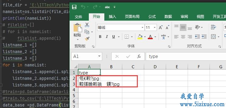 如何解决Python导出csv文件时，中文和韩文乱码
