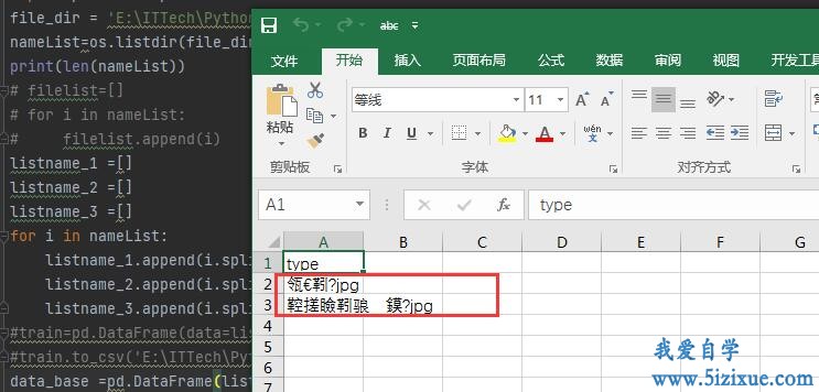
		如何解决Python导出csv文件时，中文和韩文乱码	