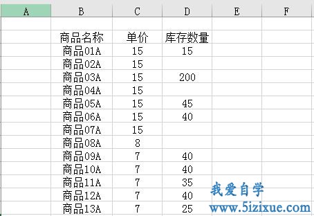 
		Excel删除某列单元格为空的所有行	