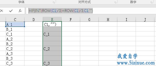 Excel中整数判断函数及应用