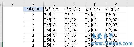 
		使用Power Query将Excel多列数据合并到一列	