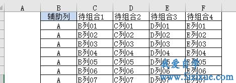 使用Power Query将Excel多列数据合并到一列