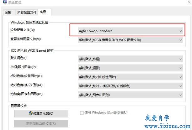 win10照片查看器无法显示此图片的问题分析和解决方法