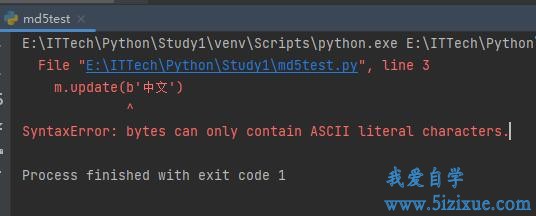 
		python3如何实现md5加密 python md5加密的方法	