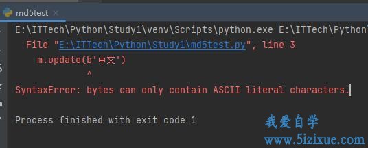 python3如何实现md5加密 python md5加密的方法