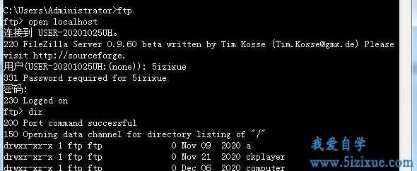 
		Windows系统如何定时上传文件到FTP服务器	