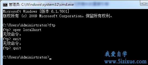 
		Dos环境如何退出FTP命令模式	