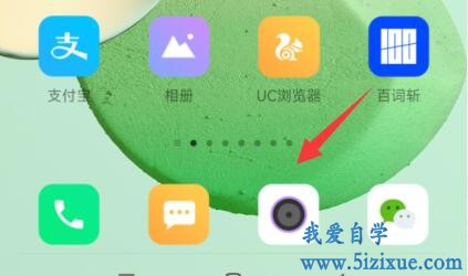 
		分享小米手机相机的几种启动方法	