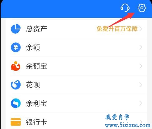 
		如何取消UC网盘会员支付宝自动续费功能	