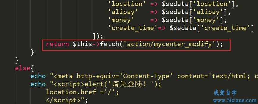 
		Thinkphp中fetch方法的使用及模板路径	