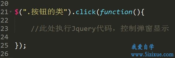 
		【异常处理】Ajax异步生成的内容Click控件事件失效	