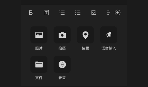 访问便捷的网络简历制作方法